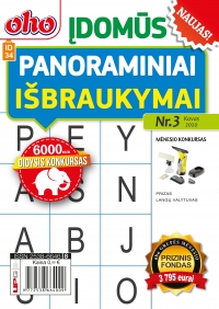 ID 34 oho Įdomūs panoraminiai išbraukymai ID 34 oho Įdomūs panoraminiai išbraukymai